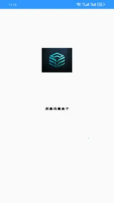 ԭ����������2026���°汾v1.0.0 �ٷ������ͼ