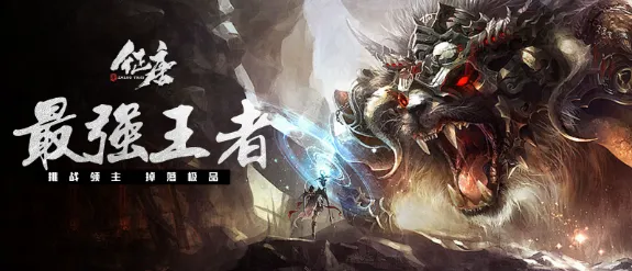 征唐2026下载安装 征唐2026下载安装