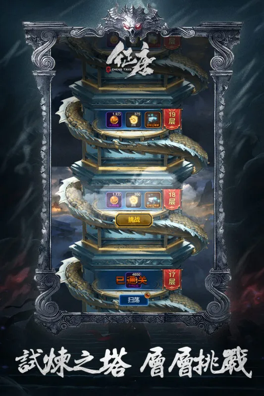 ����2026���ذ�װv1.1.0.1 �ֻ����ͼ