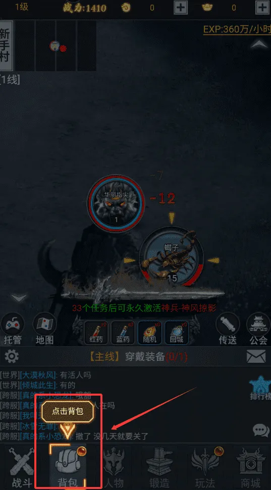 征唐2026下载安装 征唐2026下载安装