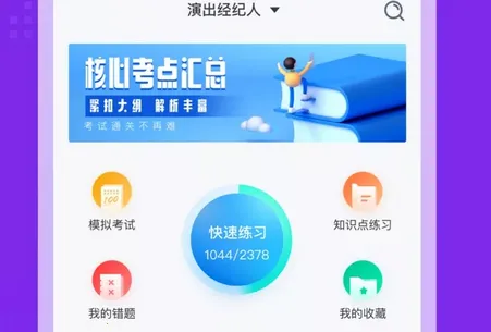 �ݳ������˿��Ծ����(�ݳ������˱�������)