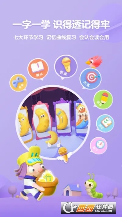 ���ʶ��(��ͯ��������)v3.47.0 ��׿���ͼ