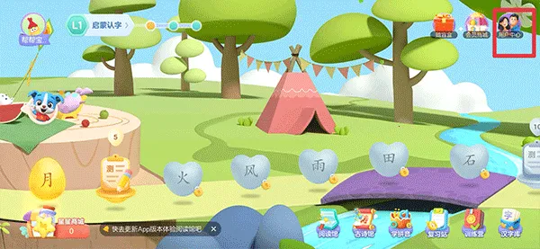 ���ʶ��(��ͯ��������)