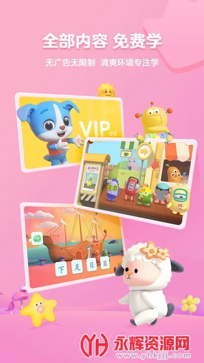 ���ʶ��(��ͯ��������)