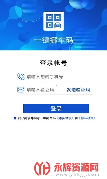 һ��Ų����(Ų����������)v1.0 �ֻ����ͼ