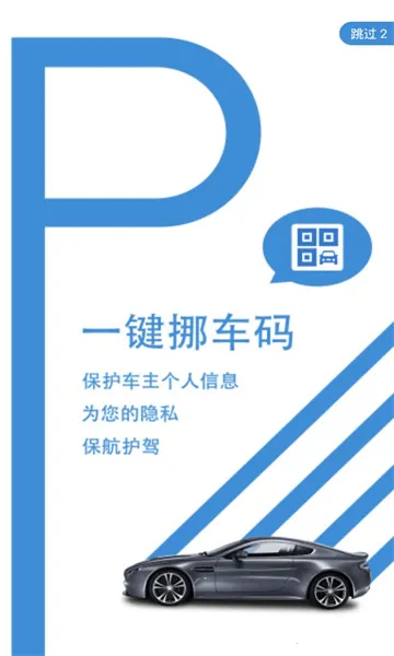 һ��Ų����(Ų����������)v1.0 �ֻ����ͼ