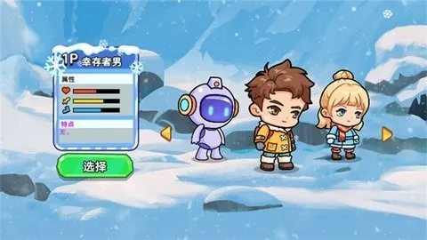 ˫�˶�������(����˫��������Ϸ)v1.0.0 ��Ѱ��ͼ