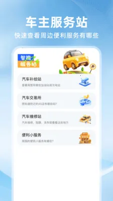 �ð�ȫ������(�������з���)v1.0.2 ��׿���ͼ