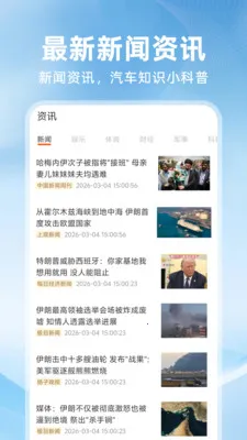 �ð�ȫ������(�������з���)v1.0.2 ��׿���ͼ