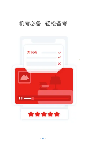 �������⹷�����ֻ���v3.2.0.0 ��Ѱ��ͼ