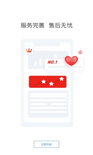 �������⹷�����ֻ���v3.2.0.0 ��Ѱ��ͼ