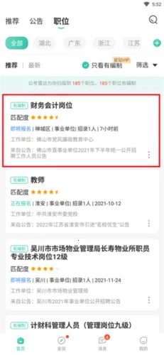 �����״ﰲ׿���ֻ���