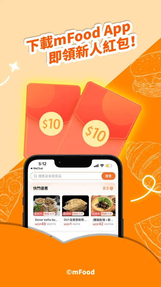 mFood�����ֻ���v7.0.6 ��׿���ͼ