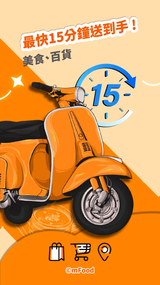 mFood�����ֻ���v7.0.6 ��׿���ͼ