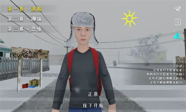 ����ұ�(�ұ�������Ϸ)v0.6 ��Ѱ��ͼ