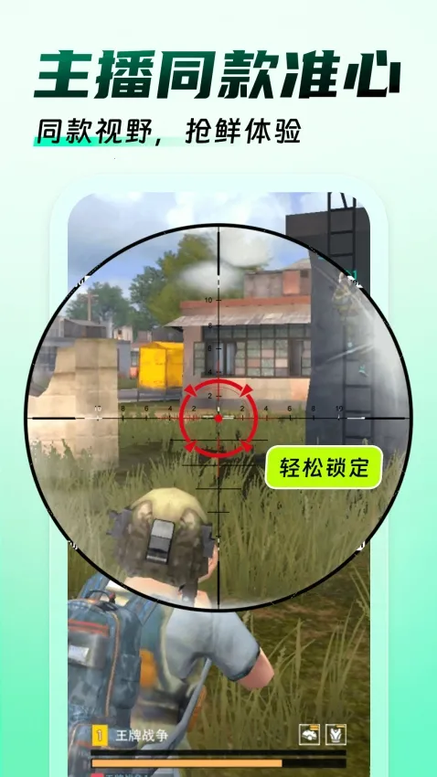 �����Ϸ������2026���°汾v1.0.9 ��׿���ͼ