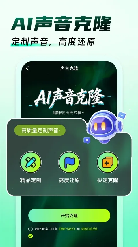 �����Ϸ������2026���°汾v1.0.9 ��׿���ͼ