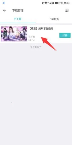 ����2026�ٷ�����