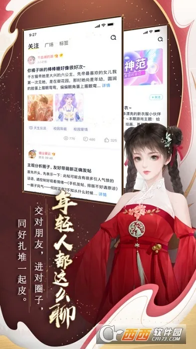 ����2026�ٷ�����v2.5.9 ��Ѱ��ͼ