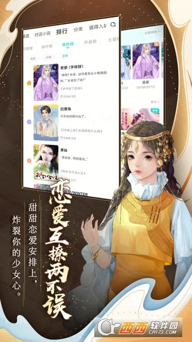 ����2026�ٷ�����v2.5.9 ��Ѱ��ͼ