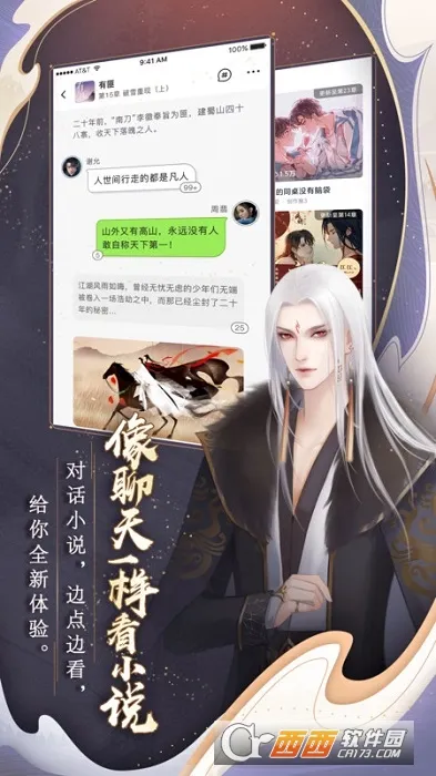 ����2026�ٷ�����v2.5.9 ��Ѱ��ͼ