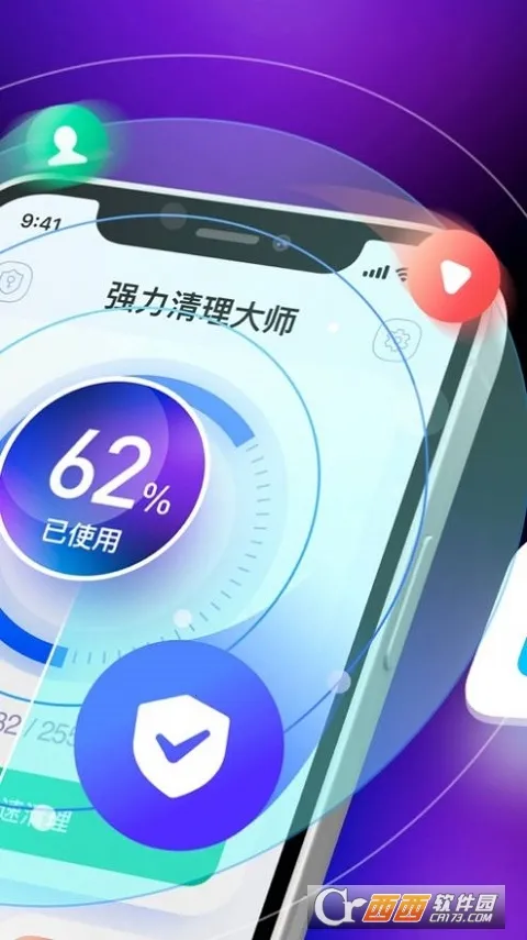 ǿ��������ʦ(�ֻ���������)v1.3 �ٷ������ͼ