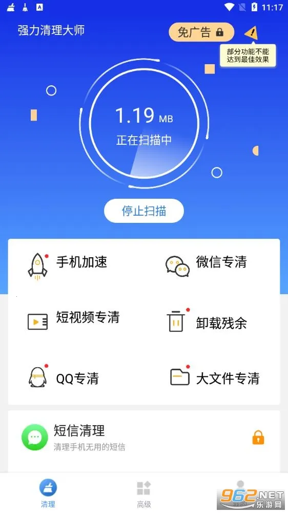 ǿ��������ʦ(�ֻ���������)