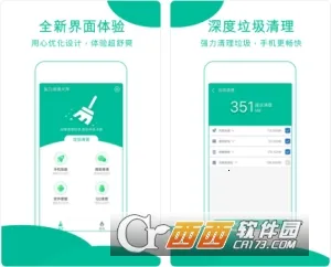 ǿ��������ʦ(�ֻ���������)