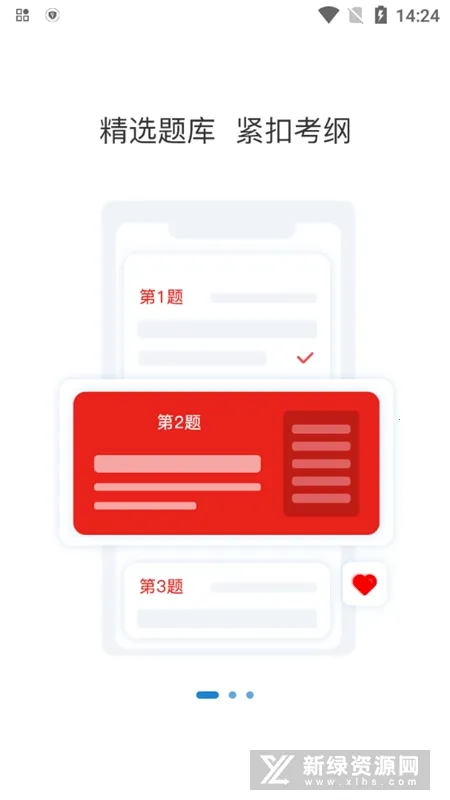 ִҵ����ҽʦ���⹷(ҽʦ����ˢ��APP)