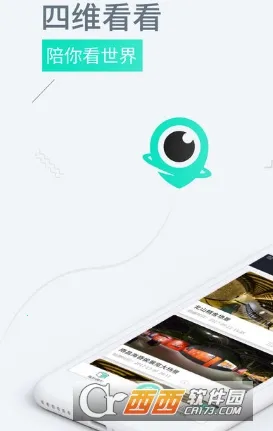 ��ά������׿���ֻ���