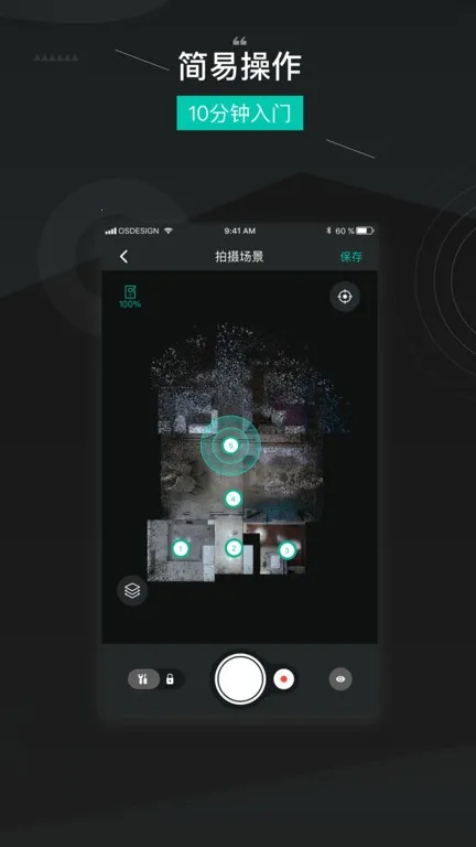 ��ά������׿���ֻ���v1.3.8 �ֻ����ͼ