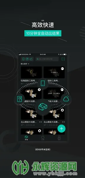 ��ά������׿���ֻ���