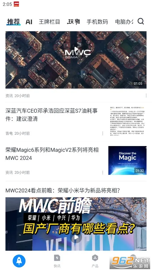 ̫ƽ��Ƽ�2026�ٷ�����v7.3.18 ��Ѱ��ͼ