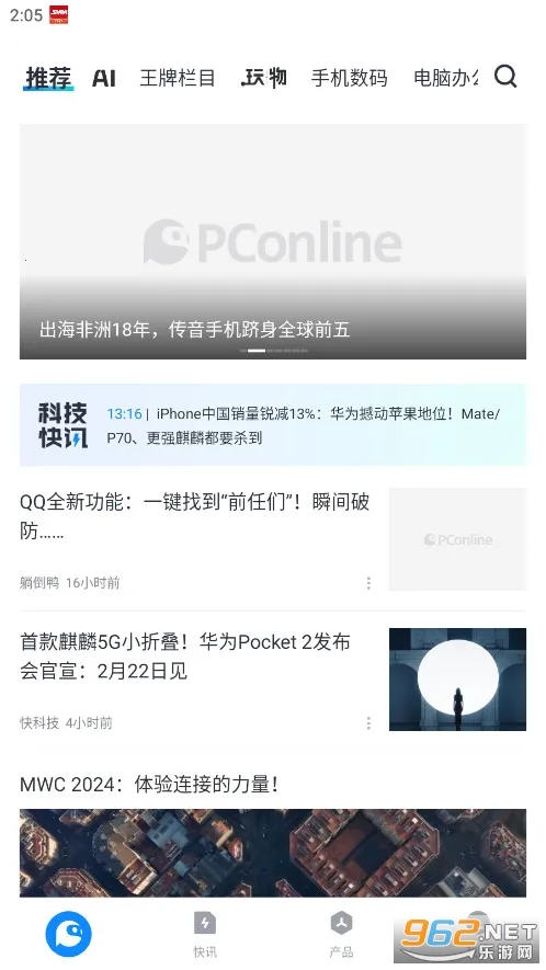 ̫ƽ��Ƽ�2026�ٷ�����v7.3.18 ��Ѱ��ͼ