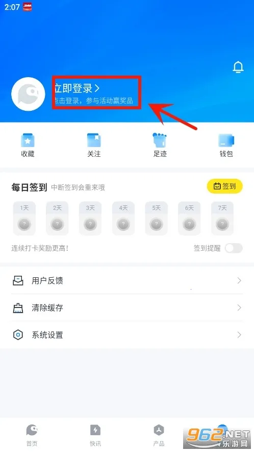 太平洋科技2026官方正版 太平洋科技2026官方正版
