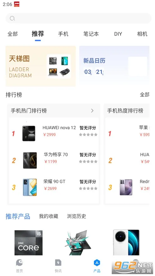 ̫ƽ��Ƽ�2026�ٷ�����v7.3.18 ��Ѱ��ͼ