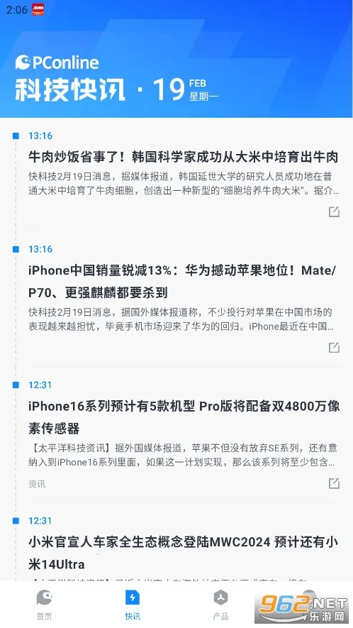 ̫ƽ��Ƽ�2026�ٷ�����v7.3.18 ��Ѱ��ͼ