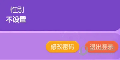 洪恩拼音(儿童拼音学习软件) 洪恩拼音(儿童拼音学习软件)