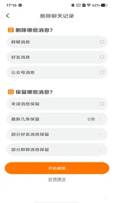 �ۿ�����2026�ٷ�����v1.1.0 �ٷ������ͼ