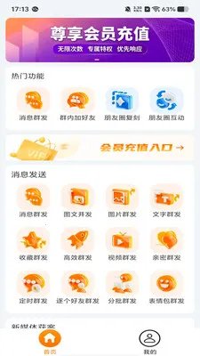 �ۿ�����2026�ٷ�����v1.1.0 �ٷ������ͼ