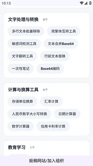 ��ҳ���߾ۺ�(�ۺϹ�������)v1.1 ��Ѱ��ͼ