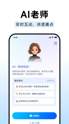 ��ҵ����Գ����(����ѧϰ����)v1.0.0 ��Ѱ��ͼ