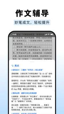 ��ҵ����Գ����(����ѧϰ����)v1.0.0 ��Ѱ��ͼ