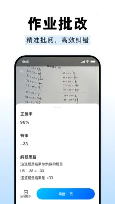 ��ҵ����Գ����(����ѧϰ����)v1.0.0 ��Ѱ��ͼ