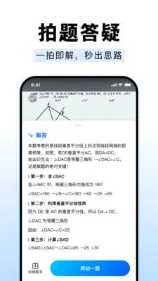 ��ҵ����Գ����(����ѧϰ����)v1.0.0 ��Ѱ��ͼ