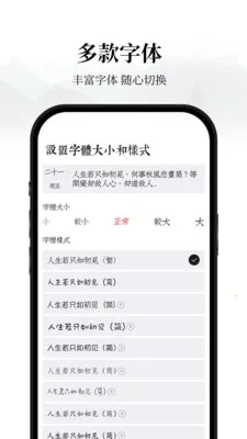 �����ռ�(�๦���ռǱ�)v1.0.1 �ֻ����ͼ