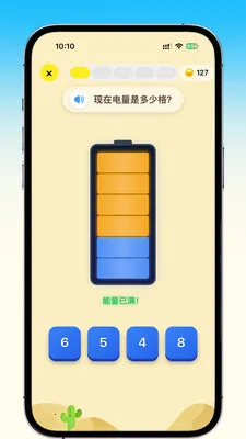 ��������2026�ٷ�����v2.5.2 ��Ѱ��ͼ