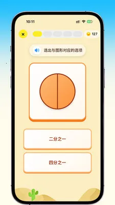 ��������2026�ٷ�����v2.5.2 ��Ѱ��ͼ