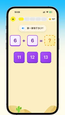 ��������2026�ٷ�����v2.5.2 ��Ѱ��ͼ