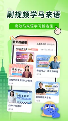 ����������ѧϰ(����ӥѧ������)v1.0.1 �ֻ����ͼ